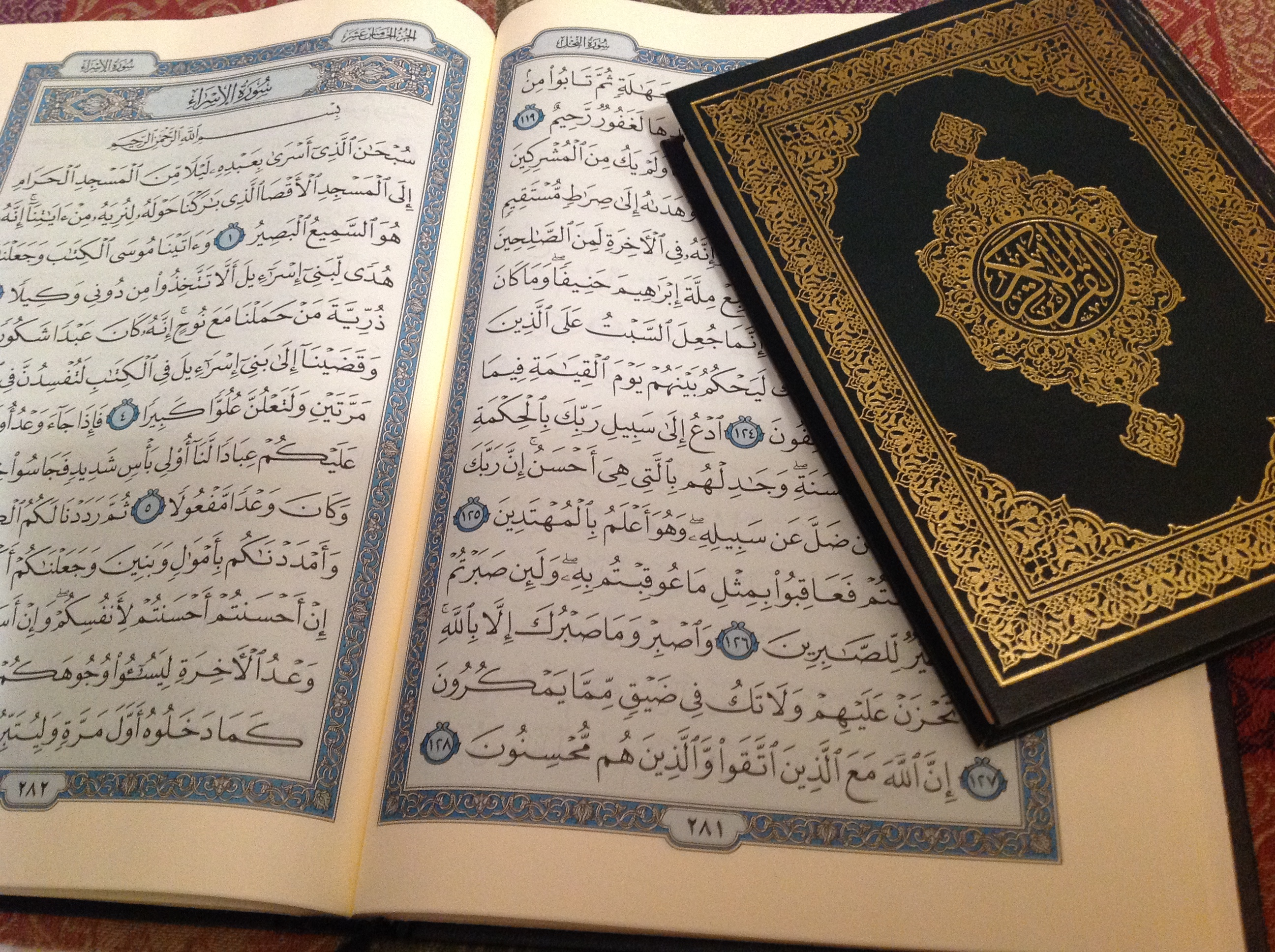 How do we know what we know in Islam?